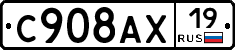 %D0%A1908%D0%90%D0%A519