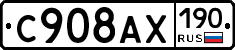 %D0%A1908%D0%90%D0%A5190