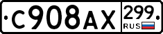 %D0%A1908%D0%90%D0%A5299