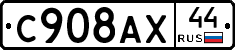 %D0%A1908%D0%90%D0%A544