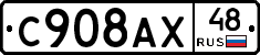 %D0%A1908%D0%90%D0%A548