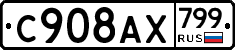 %D0%A1908%D0%90%D0%A5799