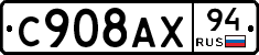 %D0%A1908%D0%90%D0%A594