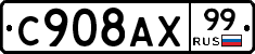 %D0%A1908%D0%90%D0%A599