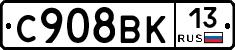 %D0%A1908%D0%92%D0%9A13