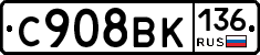 %D0%A1908%D0%92%D0%9A136