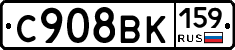 %D0%A1908%D0%92%D0%9A159