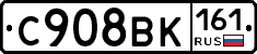 %D0%A1908%D0%92%D0%9A161