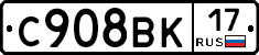 %D0%A1908%D0%92%D0%9A17
