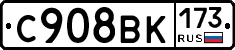 %D0%A1908%D0%92%D0%9A173