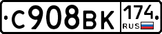 %D0%A1908%D0%92%D0%9A174