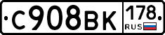 %D0%A1908%D0%92%D0%9A178