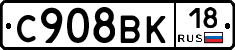 %D0%A1908%D0%92%D0%9A18