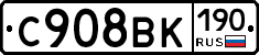 %D0%A1908%D0%92%D0%9A190