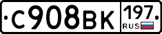 %D0%A1908%D0%92%D0%9A197