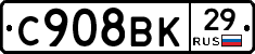 %D0%A1908%D0%92%D0%9A29