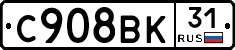 %D0%A1908%D0%92%D0%9A31