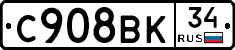 %D0%A1908%D0%92%D0%9A34