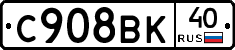 %D0%A1908%D0%92%D0%9A40