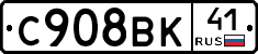 %D0%A1908%D0%92%D0%9A41