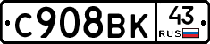 %D0%A1908%D0%92%D0%9A43