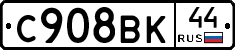%D0%A1908%D0%92%D0%9A44