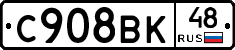 %D0%A1908%D0%92%D0%9A48