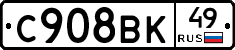 %D0%A1908%D0%92%D0%9A49