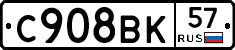 %D0%A1908%D0%92%D0%9A57