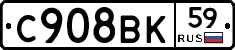 %D0%A1908%D0%92%D0%9A59