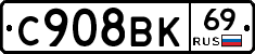 %D0%A1908%D0%92%D0%9A69