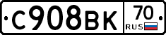 %D0%A1908%D0%92%D0%9A70