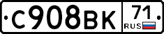 %D0%A1908%D0%92%D0%9A71