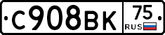 %D0%A1908%D0%92%D0%9A75
