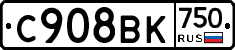 %D0%A1908%D0%92%D0%9A750