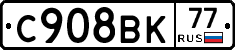 %D0%A1908%D0%92%D0%9A77