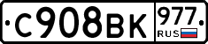 %D0%A1908%D0%92%D0%9A977
