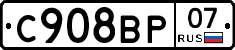 %D0%A1908%D0%92%D0%A007
