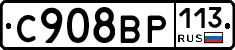 %D0%A1908%D0%92%D0%A0113