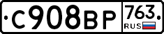 %D0%A1908%D0%92%D0%A0763