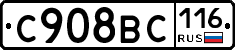 %D0%A1908%D0%92%D0%A1116