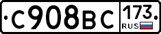 %D0%A1908%D0%92%D0%A1173