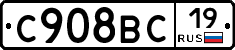 %D0%A1908%D0%92%D0%A119