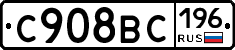 %D0%A1908%D0%92%D0%A1196