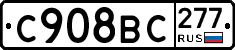 %D0%A1908%D0%92%D0%A1277