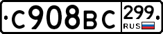 %D0%A1908%D0%92%D0%A1299