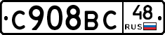 %D0%A1908%D0%92%D0%A148