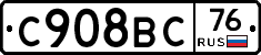 %D0%A1908%D0%92%D0%A176