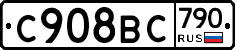 %D0%A1908%D0%92%D0%A1790