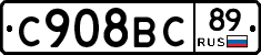 %D0%A1908%D0%92%D0%A189